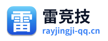 雷竞技